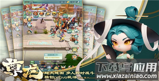 尊龙手游最新版截图3