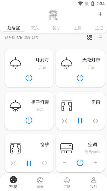 锐生活软件最新版截图3