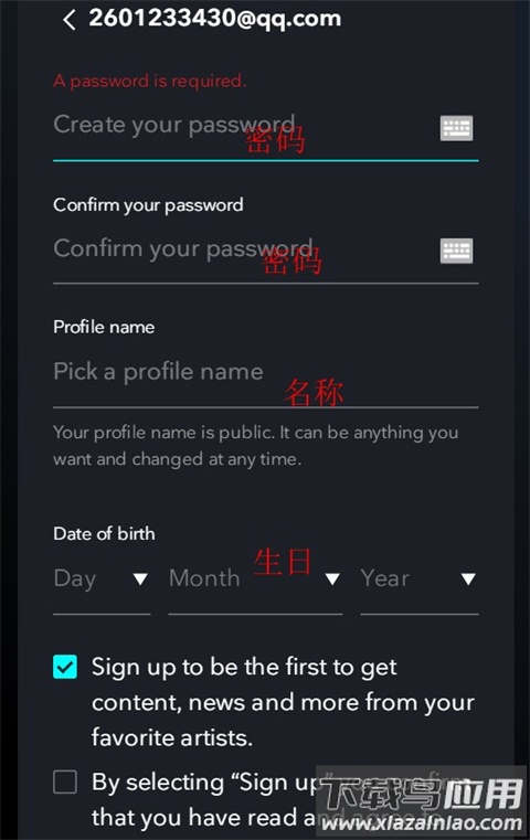 tidal音乐官方版