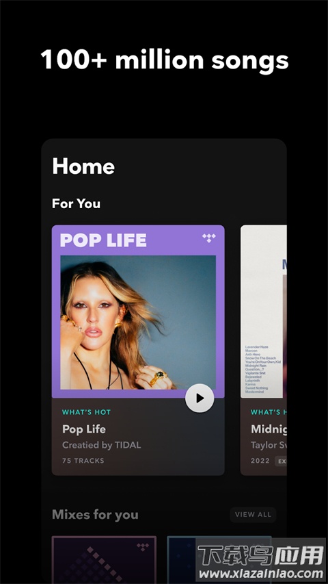 tidal音乐官方版截图2