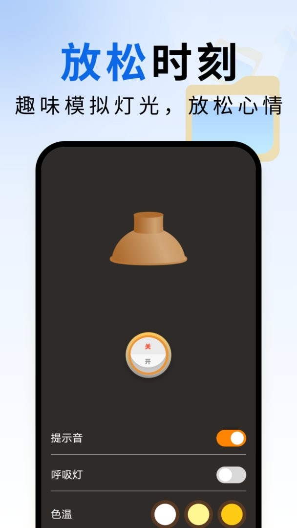 云海文件大师最新版最新版截图2