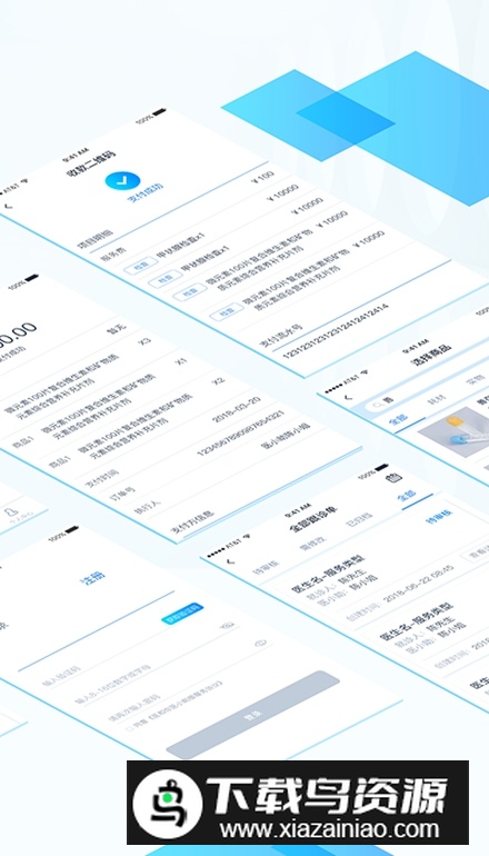 医和你医小助app最新版最新版截图4