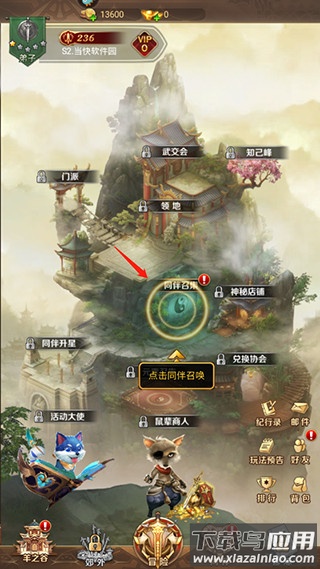 功夫之夜官方正版