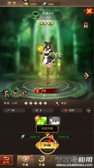 功夫之夜官方正版