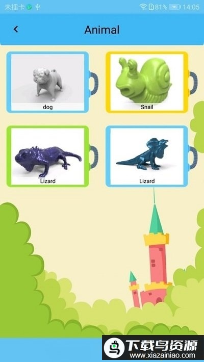 minitoyapp最新版截图4