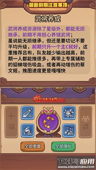 守护之境0.1折版