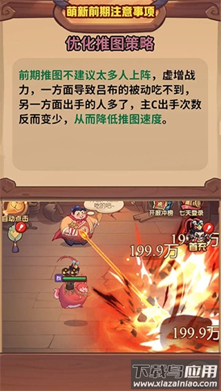 守护之境0.1折版