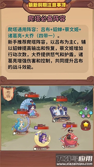 守护之境0.1折版