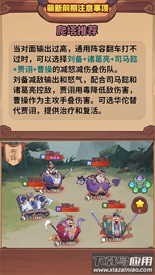 守护之境0.1折版