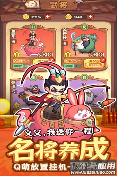 守护之境0.1折版最新版截图1