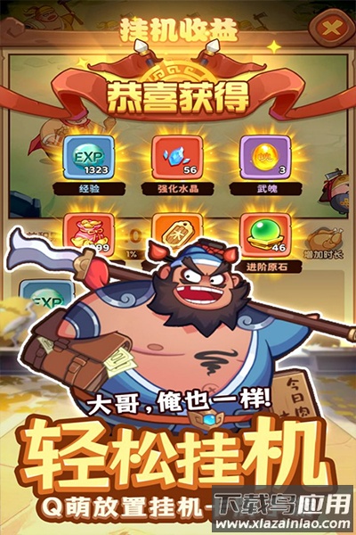 守护之境0.1折版最新版截图3