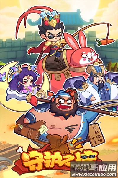 守护之境0.1折版最新版截图4