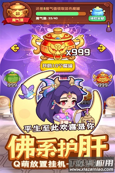 守护之境0.1折版最新版截图5