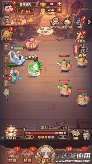 守护之境手游官方版