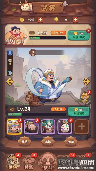 守护之境手游官方版