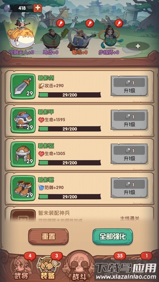 守护之境手游官方版