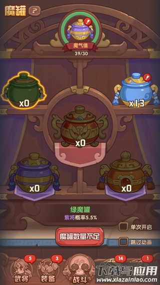 守护之境手游官方版