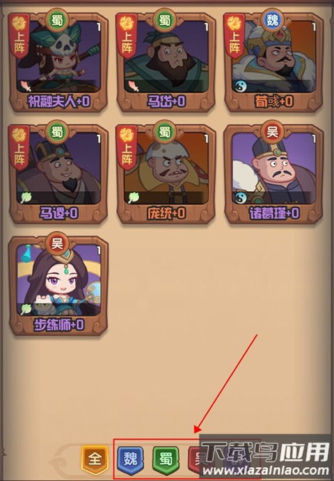 守护之境手游官方版