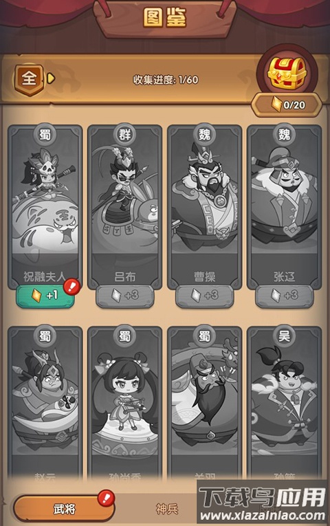 守护之境手游官方版