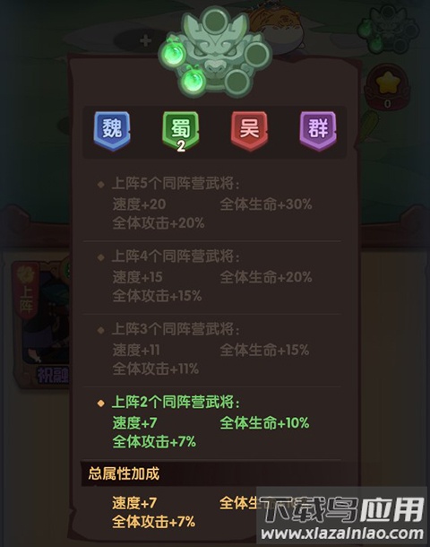 守护之境手游官方版