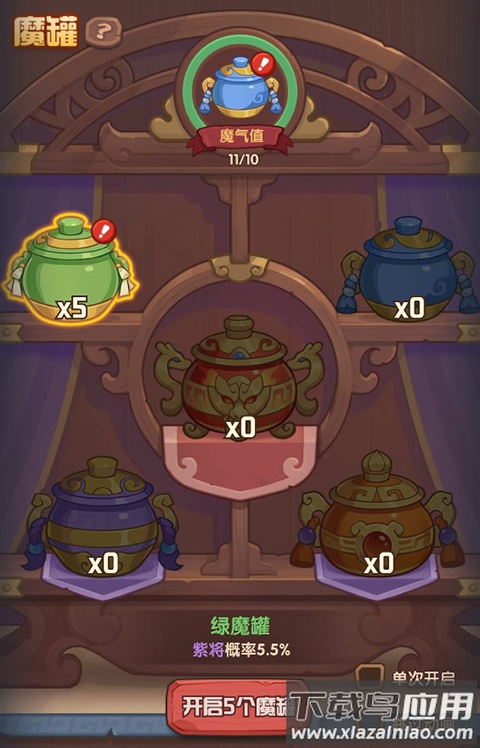 守护之境手游官方版