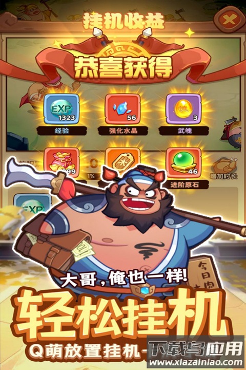 守护之境手游官方版最新版截图2