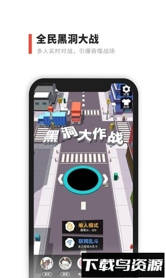 点亮小游戏手游盒子最新版截图1