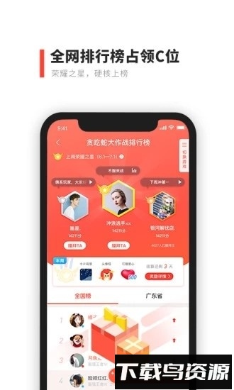 点亮小游戏手游盒子最新版截图3