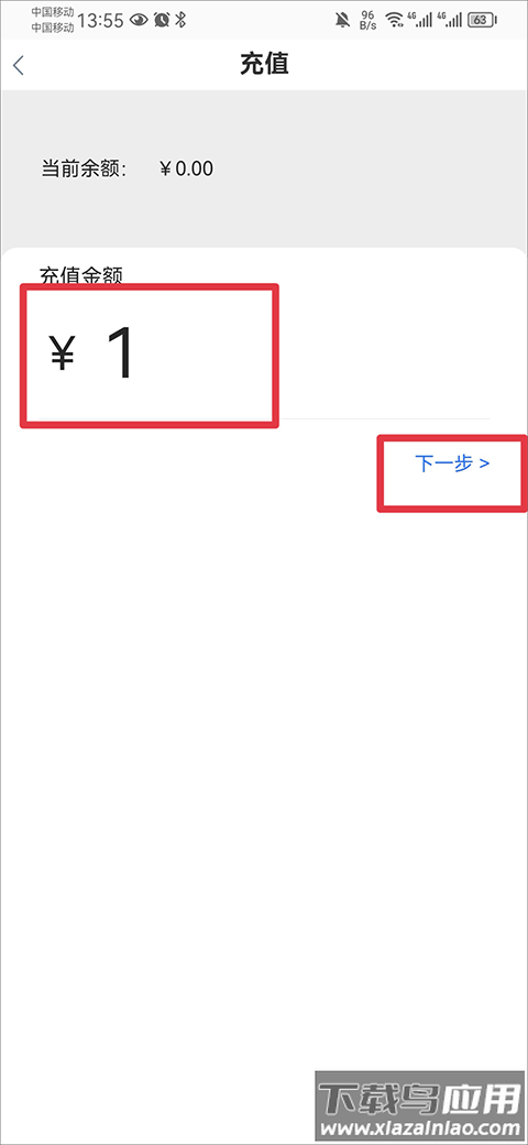 寻宝网交易平台app官方版