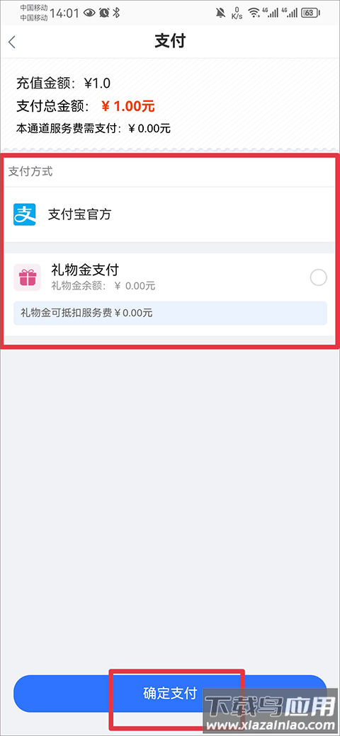 寻宝网交易平台app官方版