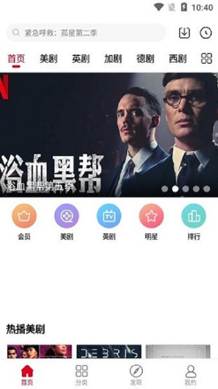 家乡影视大全最新版截图2