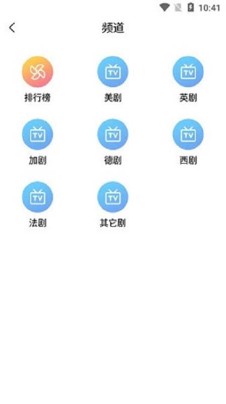 家乡影视大全最新版截图3