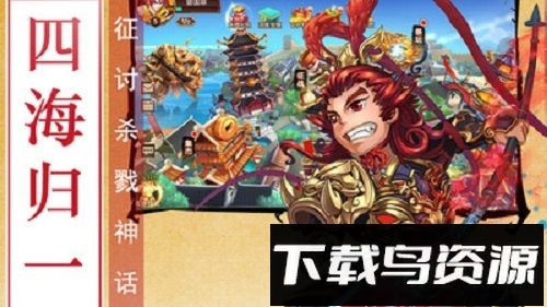 出击吧少年手游截图2