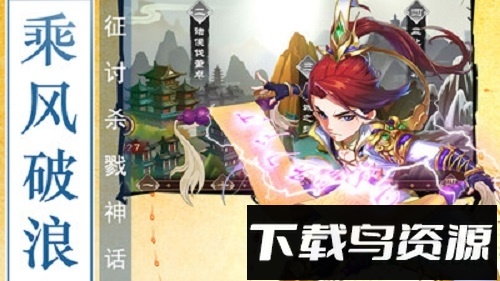 出击吧少年手游截图3