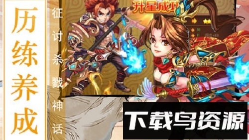 出击吧少年手游截图4