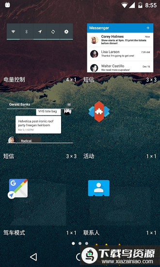 冷桌面破解版免root版下载