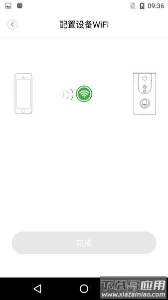 wecsee最新版下载