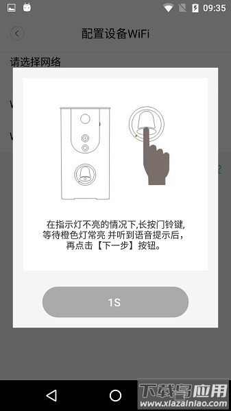 wecsee最新版最新版截图1