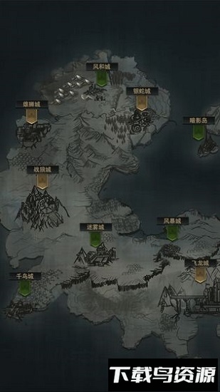 背弃之徒前传下载