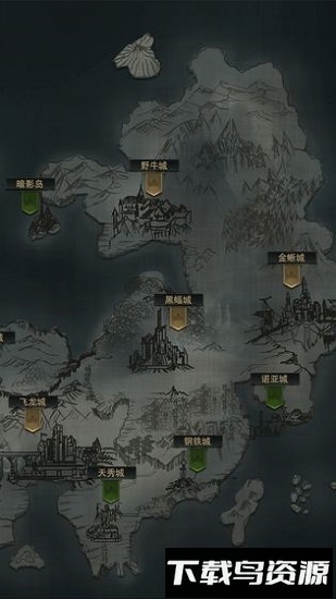 背弃之徒前传最新版截图1