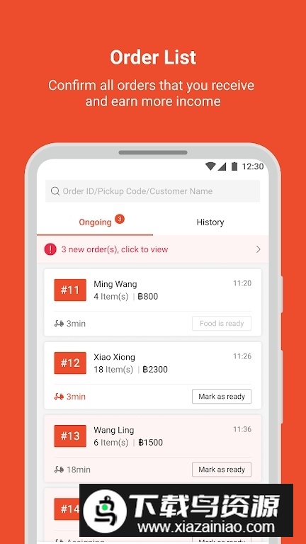 Shopee Partner虾皮卖家泰国app(泰国虾皮卖家app)最新版截图4