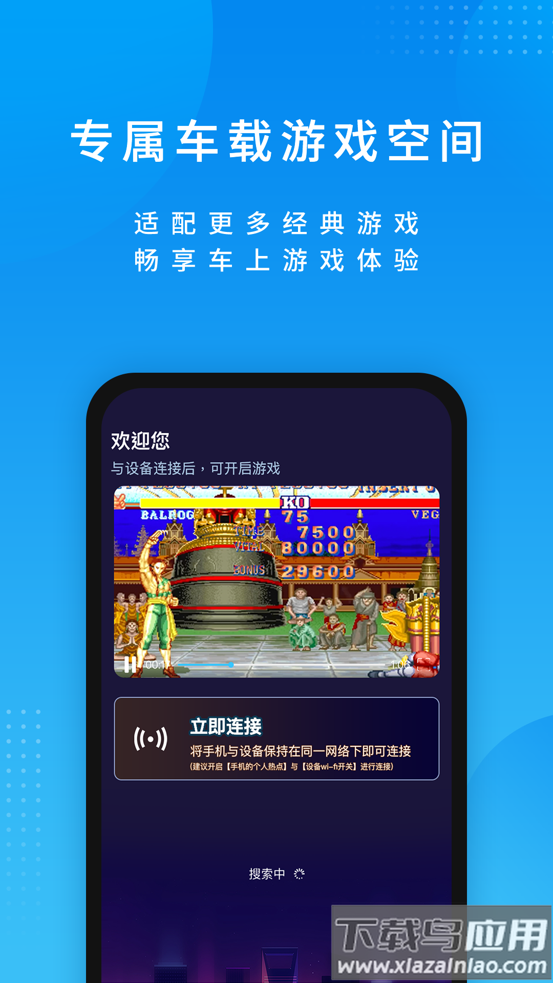 尔雅畅游APP最新版截图2