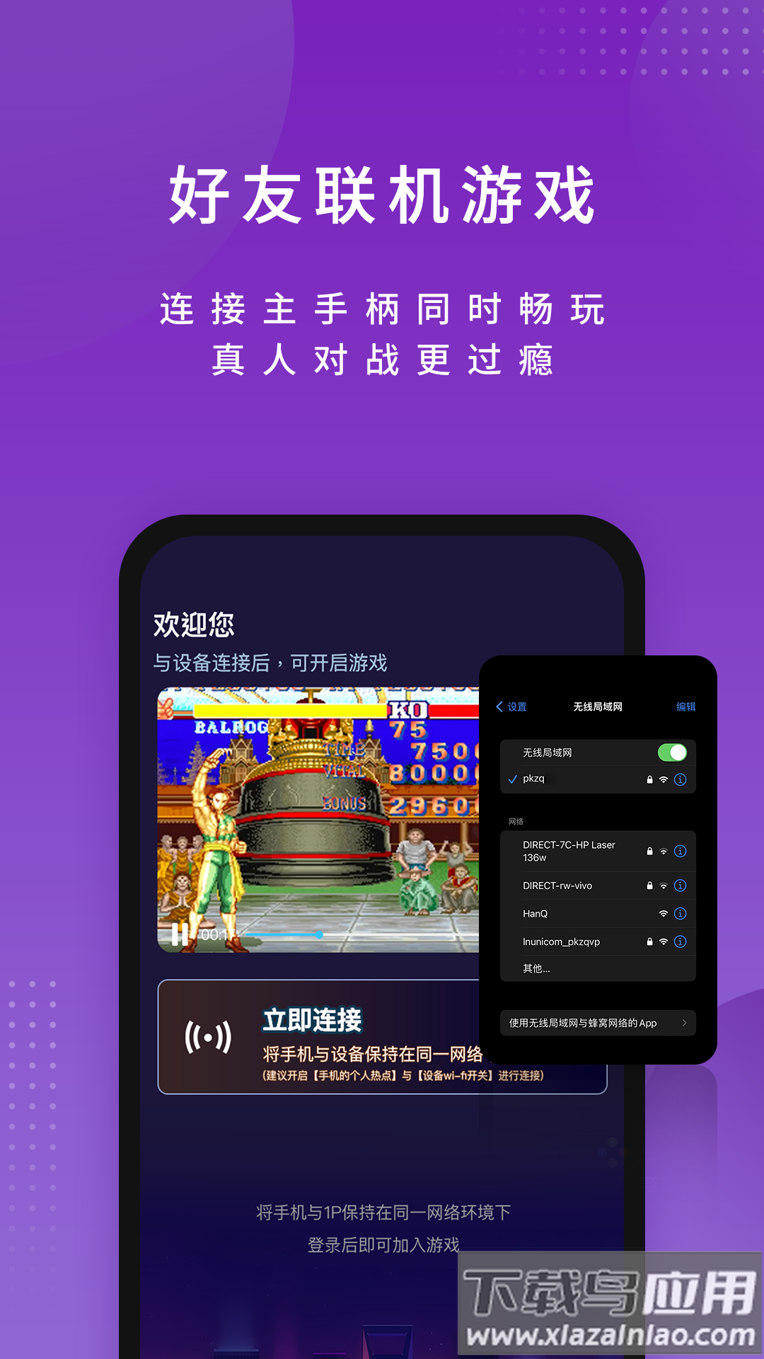 尔雅畅游APP最新版截图3
