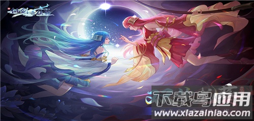 仙剑奇侠传新的开始手机版最新版截图5