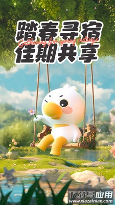 木鸟民宿APP下载安装截图1