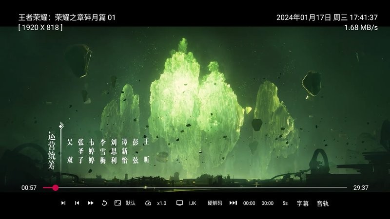 新苹果影视盒子2024最新版本截图2