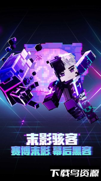 我的世界1.6.2手机版(minecraft - pocket edition)最新版截图3