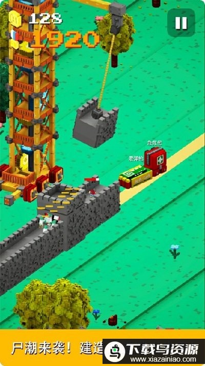 一起搬砖破解版最新版截图3