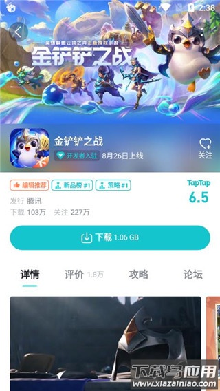 toptop手机版最新版截图5