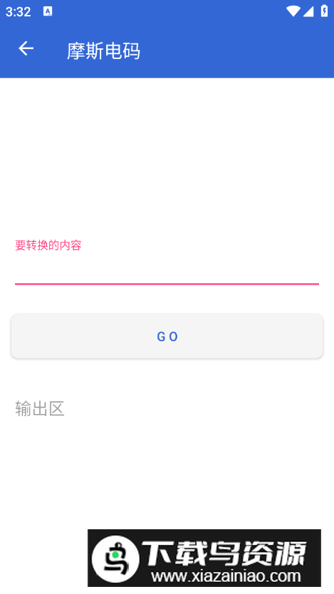 文本编辑工具app手机版最新版截图1